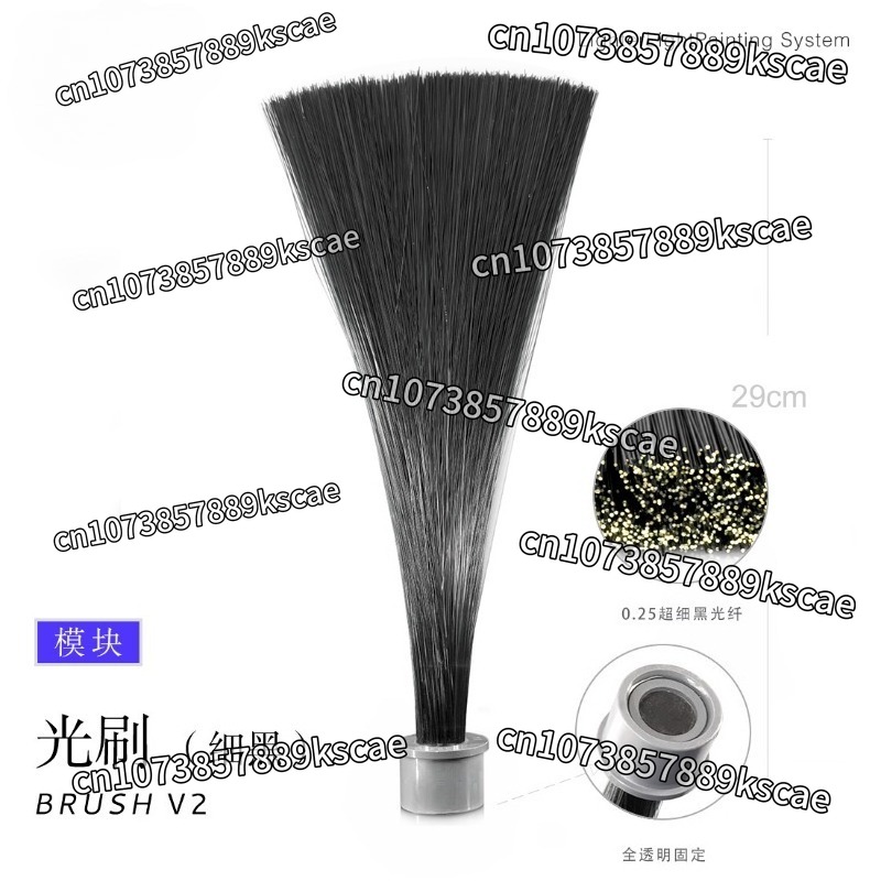 Photography Lighting Guides - Модуль световой кисти, оптоволоконная лампа для