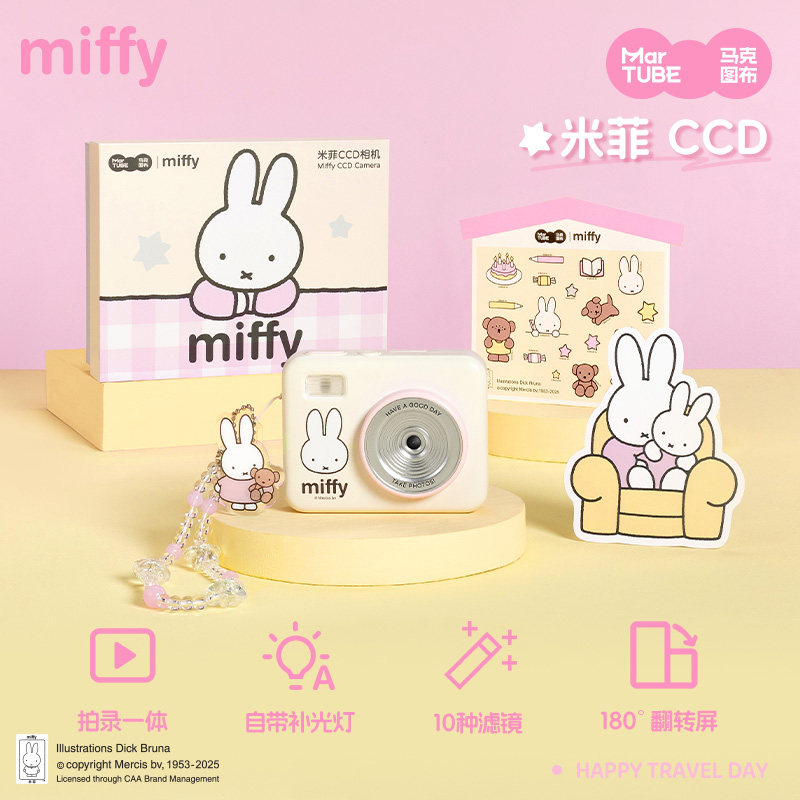 Камера Miffy CCD, 68 миллионов – обзор и цена Photography Lighting Effects